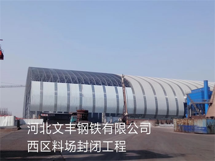 淮南网架钢结构工程有限公司